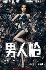 刘宇珽(Teresa)最优质杂志海报相册