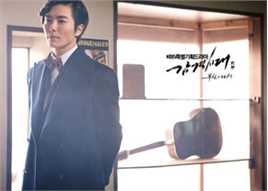 金材昱()《感激时代》最全剧照