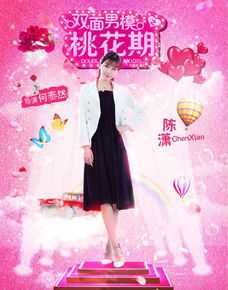 何泰然(Will)作品最优质海报相册