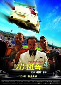 高清佛瑞德瑞克·迪分索(Frédéric Pierre Diefenthal-Girau-Guyard)精彩图册