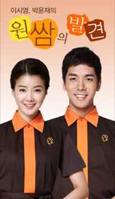 朴允载(ParkYoonjae)bossam壁纸壁纸