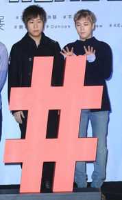 最全李洪基/李弘基(/Lee HongKi)在台北《STAY REAL LIVE》中的壁纸