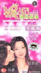 秋相美演出中的图片图集