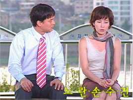 秋相美影视中前后照片