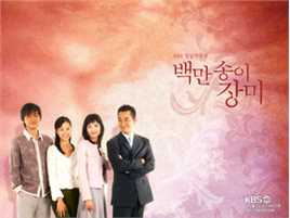 梁静雅()百万朵玫瑰高清剧照