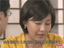 梁静雅()玻璃之城剧照