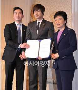 金贤重((韩)Kim Hyun Joong(英)キム·ヒョンジュン(日))宣传大使图册