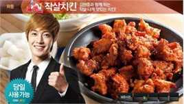 金贤重((韩)Kim Hyun Joong(英)キム·ヒョンジュン(日))鱼叉炸鸡店图片图集