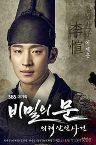 李帝勋(LeeJehoon、イジェフン)参演电视剧最全剧照