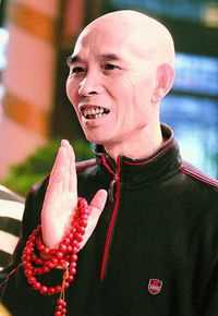 高清李伯清图片