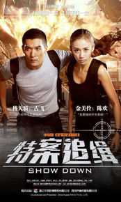 金美伶图片素颜照相册