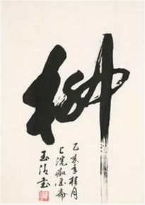 最新姜玉清壁纸