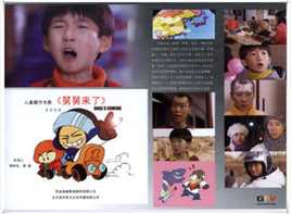 高峰（梓耕）导演作品性感图片图集