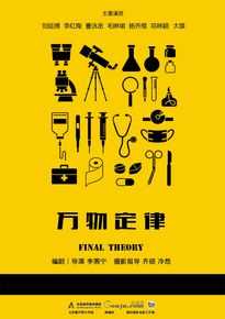 李燕宁作品生活照