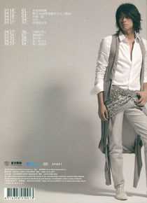 游鸿明(Chris Yu)美照素颜照相册