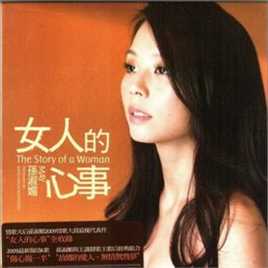 孙淑媚(May Suen)唱片壁纸壁纸