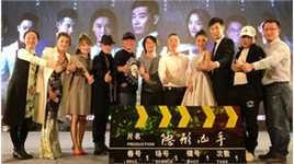 精选杨建永(JianYong Yang)在《隐形凶手》开机中的图册