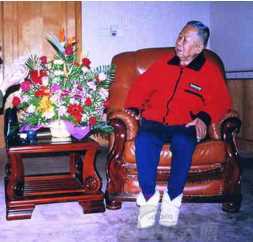 陈康建国以后的生活照