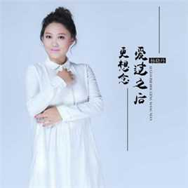 杨晓丹图册图片图集