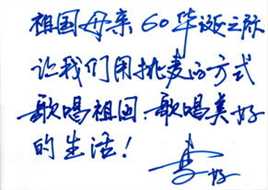 最优质李好(DAVIDLEE)精彩图册