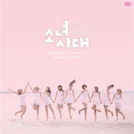 少女时代(韩文： 日文：しょうじょじだい 英文：Girls' Generation)普吉岛