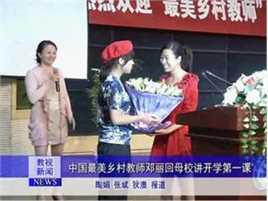 最全邓丽素颜照