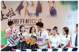 谢樱斐(Shelby)出席活动性感图片图集