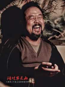 大宝哥《河对岸是山》高清剧照