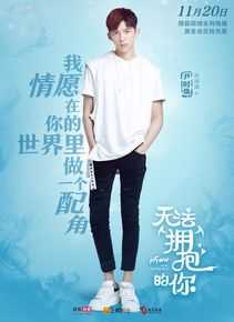 最全孙泽源在《无法拥抱的你》尹时焕中的壁纸