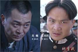 最全王岗岗在电视剧《地雷战》中的壁纸