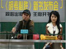 胡小钉相关图片前后照片