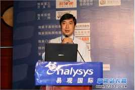 张鹰易观生活照