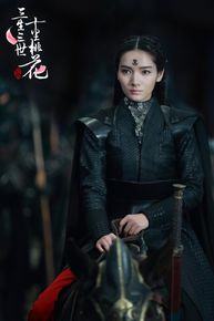 代斯(daisy)电视剧最新剧照