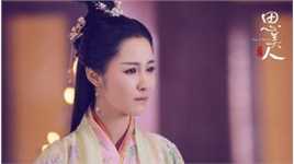 最优质梁田(Eliza)在 《思美人》饰 昭碧霞中的相册