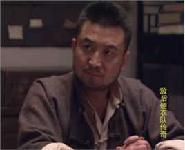 洪卫《敌后便衣队传奇》关涛          最全剧照