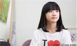 芦田爱菜(あしだ まな)山田孝之的戛纳电影节图册