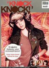 安苏玛琳·瑟拉帕萨默莎( 、Ungsumalynn Sirapatsakmetha)最全2010年杂志壁纸