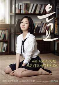 金高银（本名）()金高银电影《银娇》最新剧照