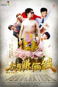 王蕊(cassie)最优质剧照