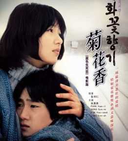 张真英(Jang Jin Young)高清剧照