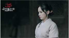 高清陆妍淇在《知否》小蝶中的图集