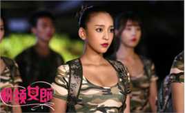 高清曹阳(Cao Yang)在电视剧《粉领女郎》中的图集