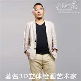 高清杨永春图片