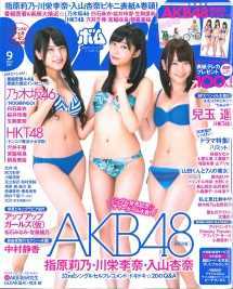 高清AKB48美少女组合中村静香图集