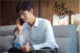 肖战余生，请多指教生活照相册