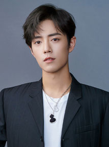 高清肖战性感图片