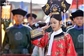 辛芷蕾(Xin Zhilei)《如懿传》剧照