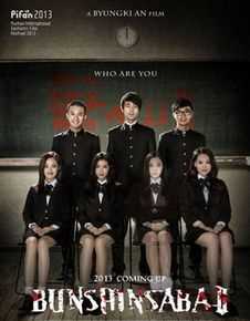 最新辛芷蕾(Xin Zhilei)在电影《笔仙2》中的壁纸