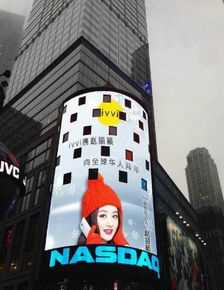 赵丽颖(Zhao Liying)登上纽约时代广场生活照相册