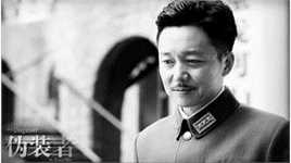 最优质刘奕君(Liu Yijun)在《伪装者》王天风中的